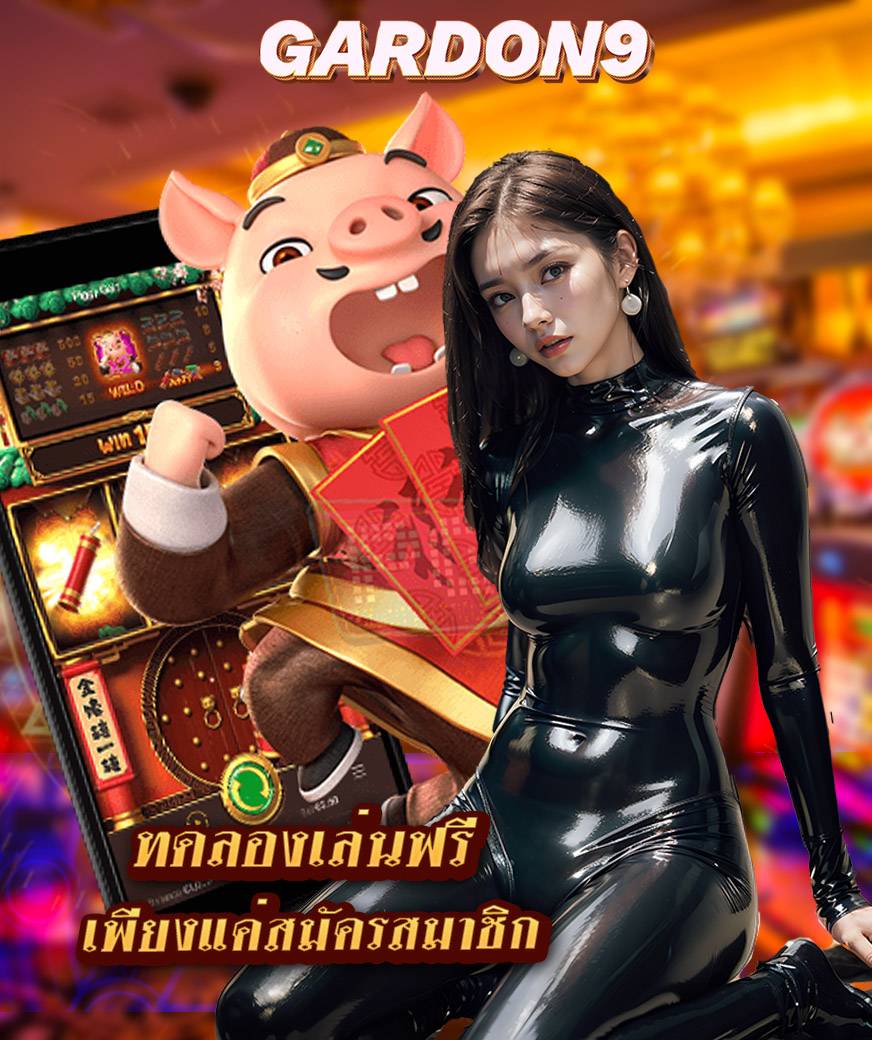 gardon9 slot